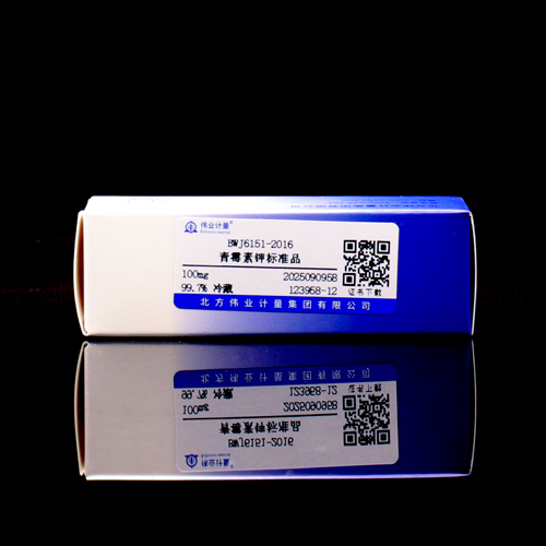 Penicillin potassium