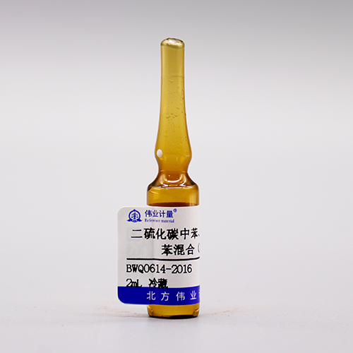 Benzene,toluene,xylene in carbon disulfide