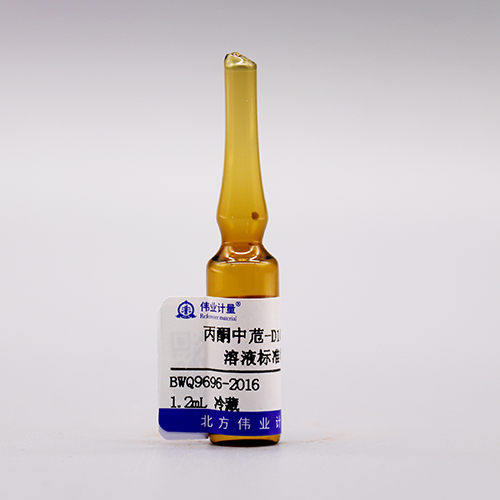 Acenaphthene-D<sub>10</sub> in acetone