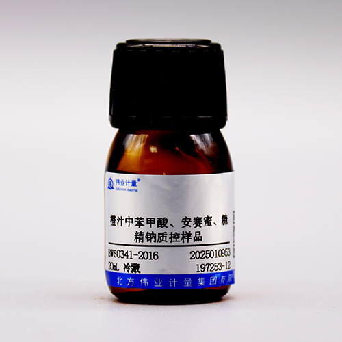 Benzoic acid,acesulfame potassium,saccharin sodium dihydrate quality control in orange juice