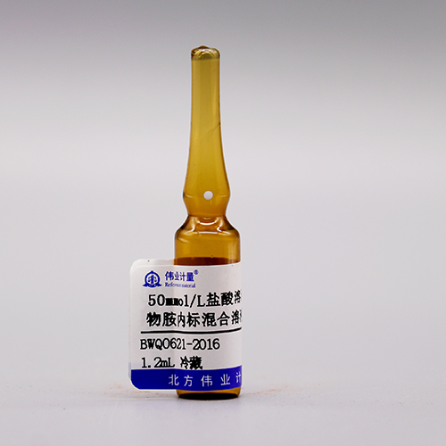 2 Mix biogenic amines in hydrochloric acid