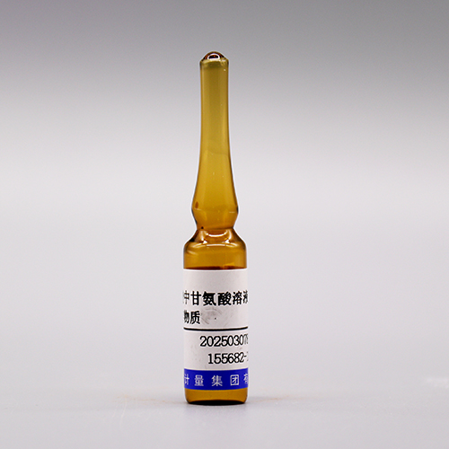 Glycine in 0.1 mol/L hydrochloric acid