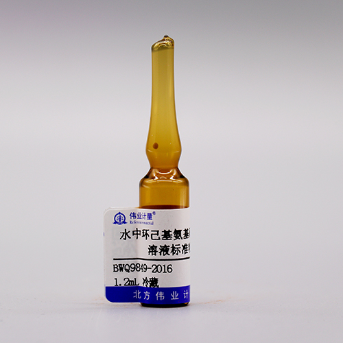 Sodium cyclamate-D<sub>4</sub> in water