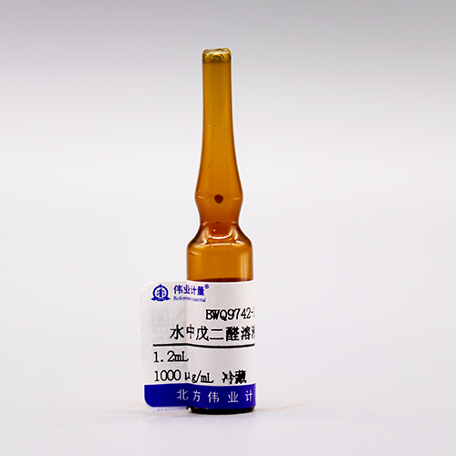 Glutaraldehyde in water