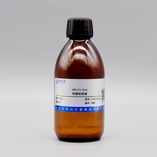 Ammonium molybdate solution