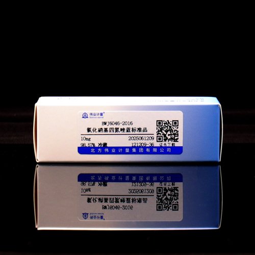 Nitro blue tetrazolium chloride