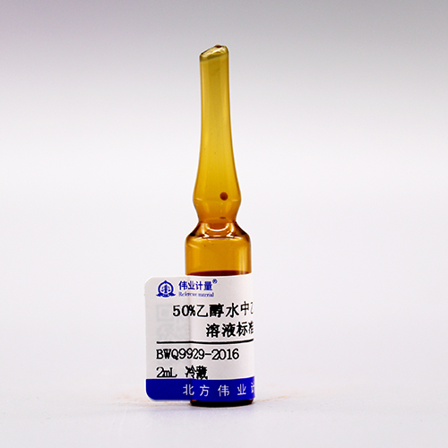 n-Butyl acetate in liquor