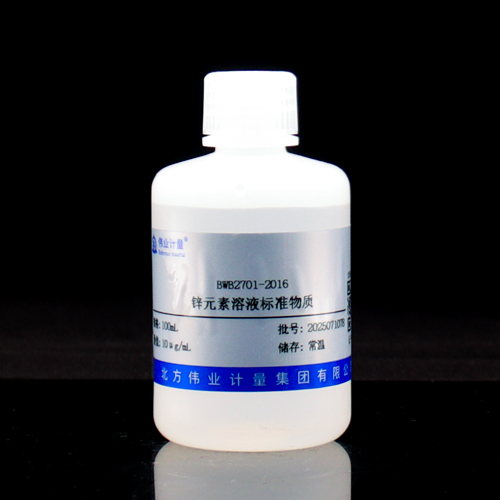 Zn standard solution