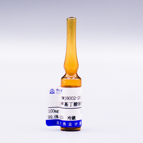 2-Methylbutyric acid