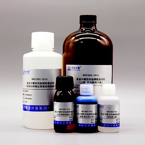 Reagent for detecting acid value in food