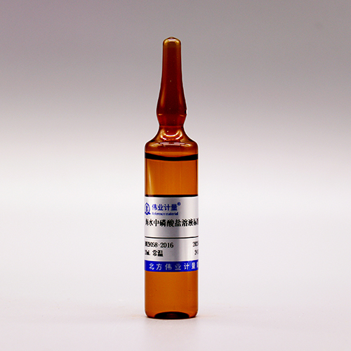 Phosphate in seawater