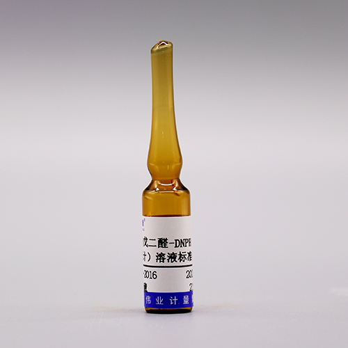 Glutaraldehyde-DNPH in acetonitrile