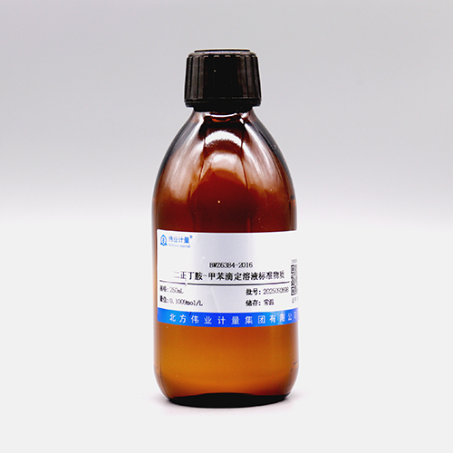 Di-n-butylamine-toluene titration solution