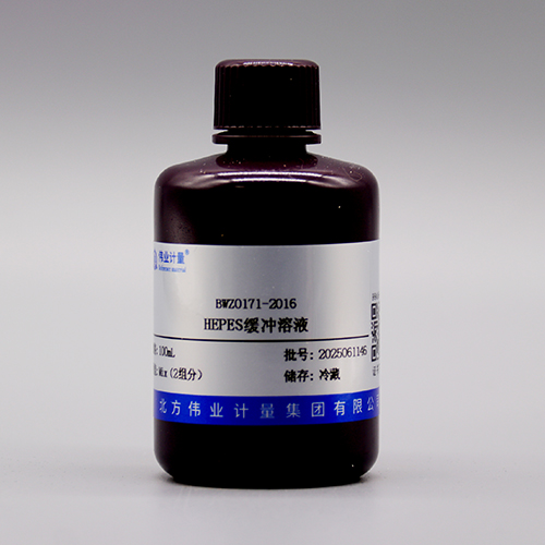 HEPES buffer solution