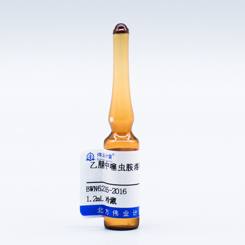 Clothianidin in acetonitrile