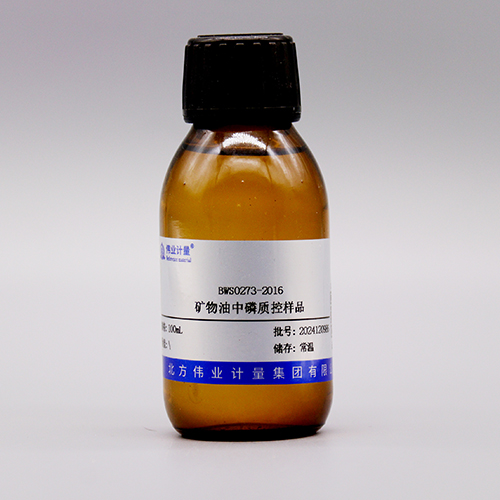 Phosphorus quality control in mineral oil