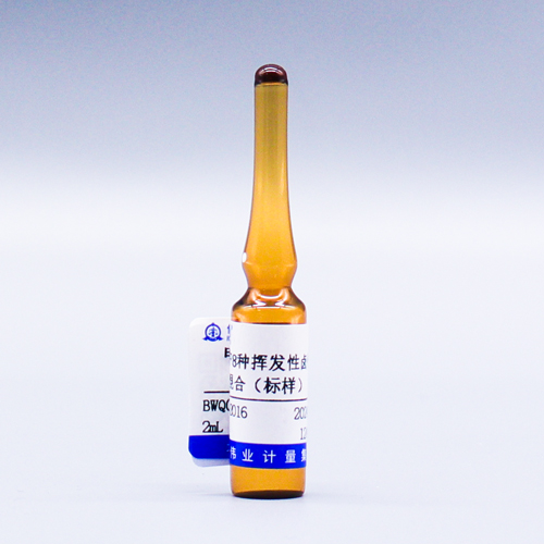 8 Mix volatile halogenated hydrocarbons in methanol