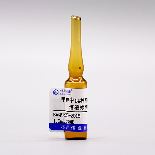14 Mix phenolic acids in methanol