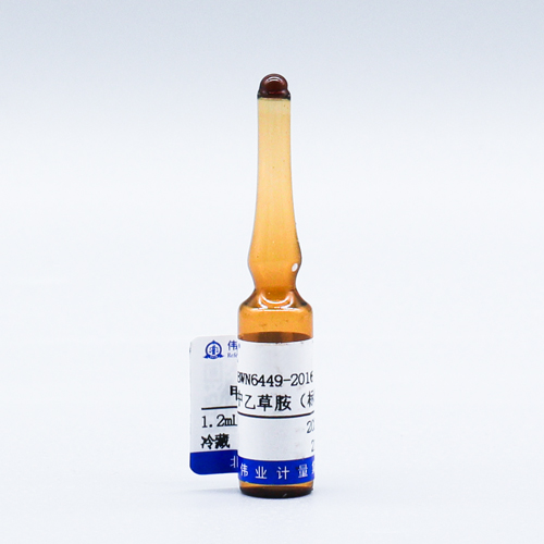 Acetochlor in methanol
