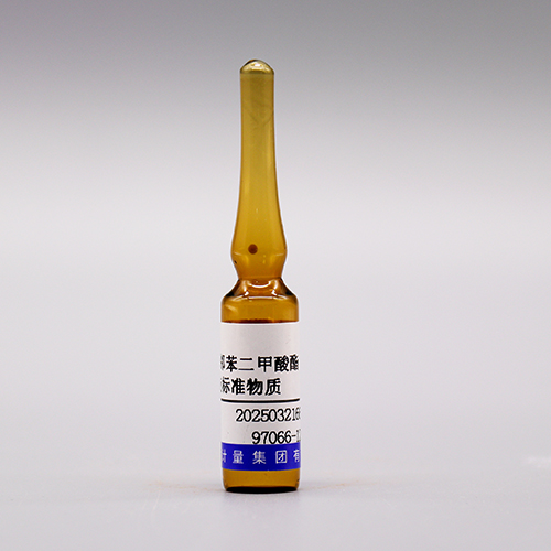 19 Mix phthalate ester in n-hexane