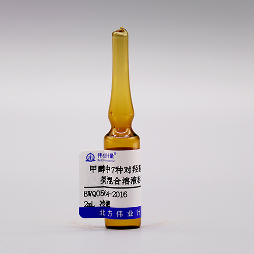 7 Mix parabens in methanol