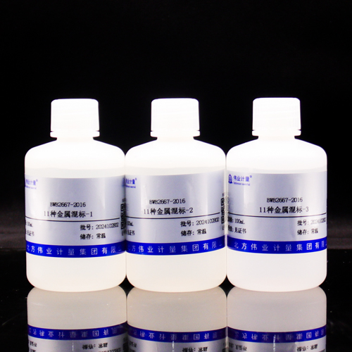 11 Mix metal standard solution