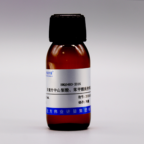 Sorbic acid,benzoic acid in apple juice