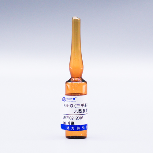 N,O-bis(trimethylsilyl) trifluoroacetamide