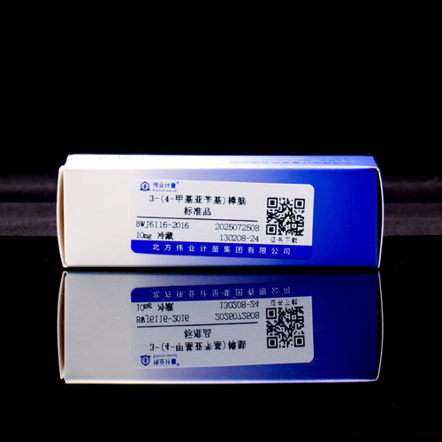 3-(4-Methylbenzylidene)camphor