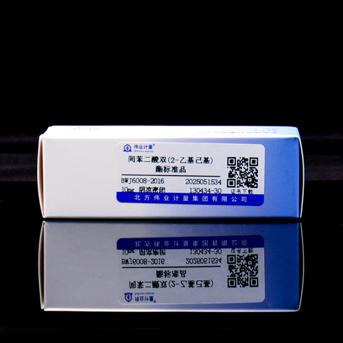 Bis(2-ethylhexyl)isophthalate