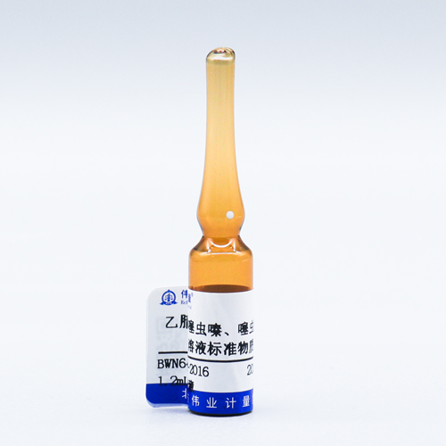 Thiamethoxam , clothianidin mixed in acetonitrile