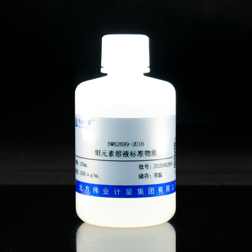 Mo standard solution