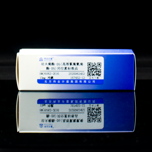 Cyhalothrin-D<sub>5</sub>