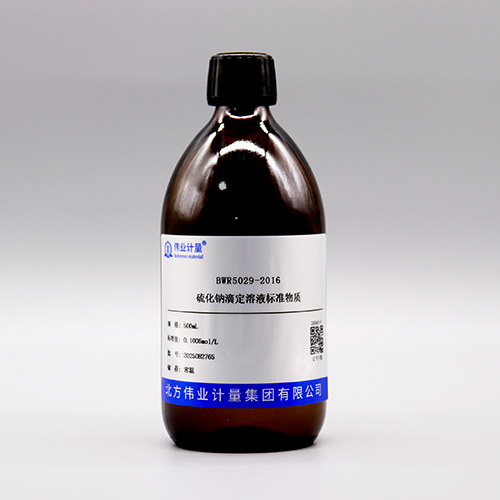 Sodium sulfide titration solution