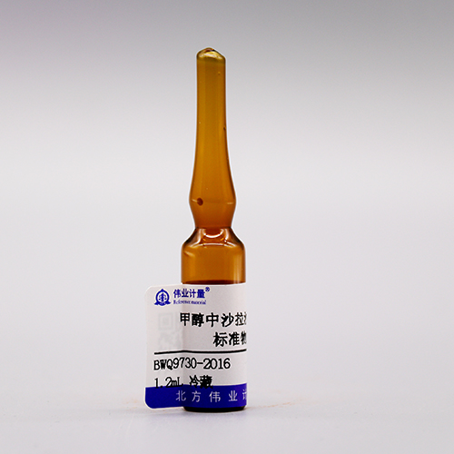 Sarafloxacin in methanol