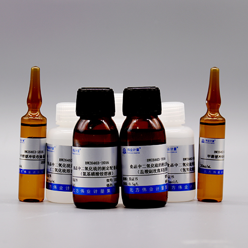 Sulfur dioxide in food reagents
