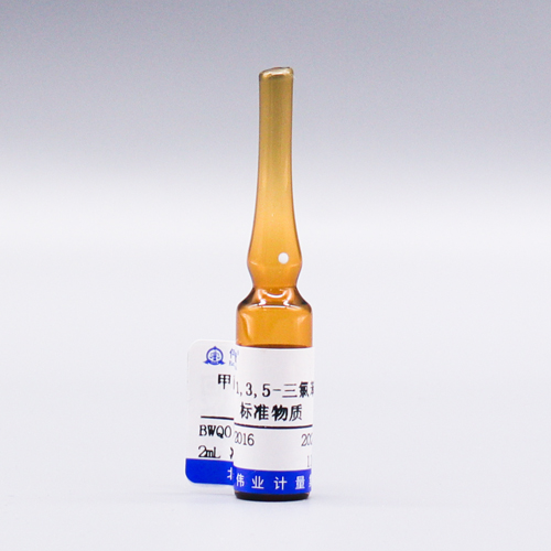 1,3,5-Trichlorobenzene in methanol