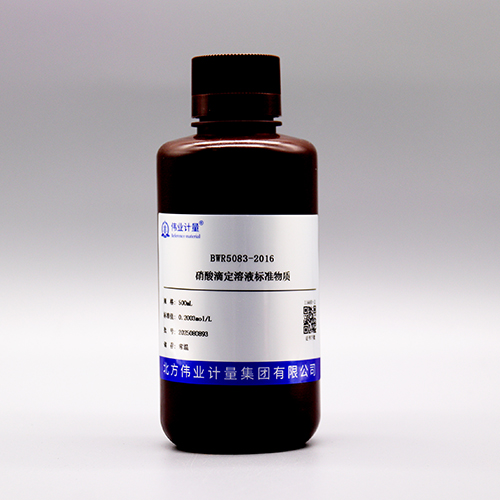 Nitric acid titration solution