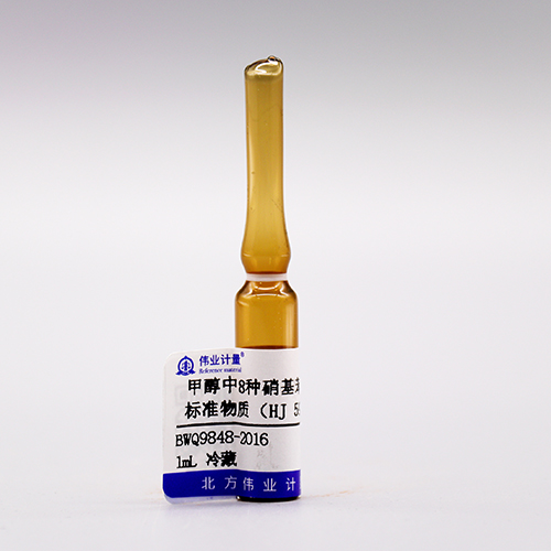 8 Mix nitrobenzen in methanol