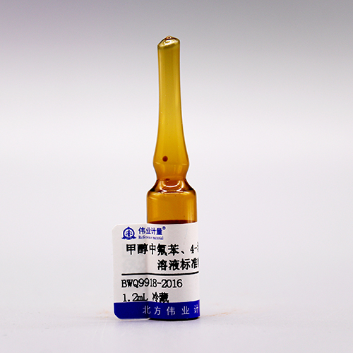 Fluorobenzene,4-bromofluorobenzene in methanol