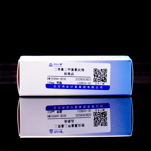 Didecyldimethylammonium chloride