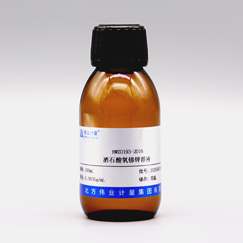 Potassium antimony tartrate solution