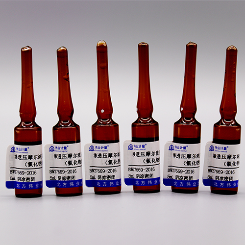 Osmolality (Sodium Chloride Solution)