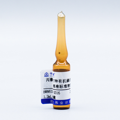 7 Mix organophosphorus pesticides in acetone