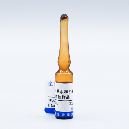 Methyl mercury and ethyl mercury mix in water