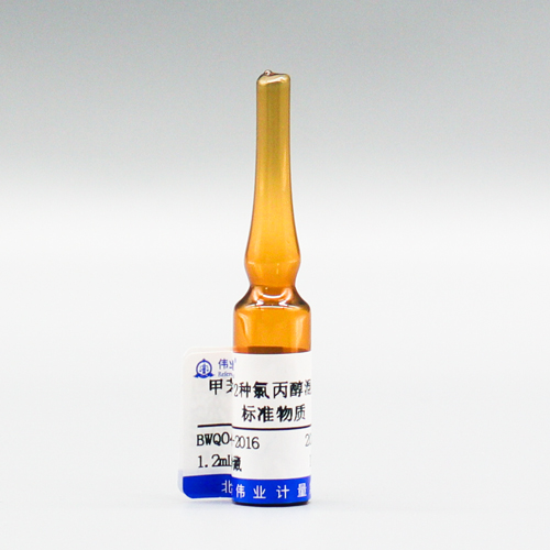 2 Mix chloropropanol fatty acid esters in toluene