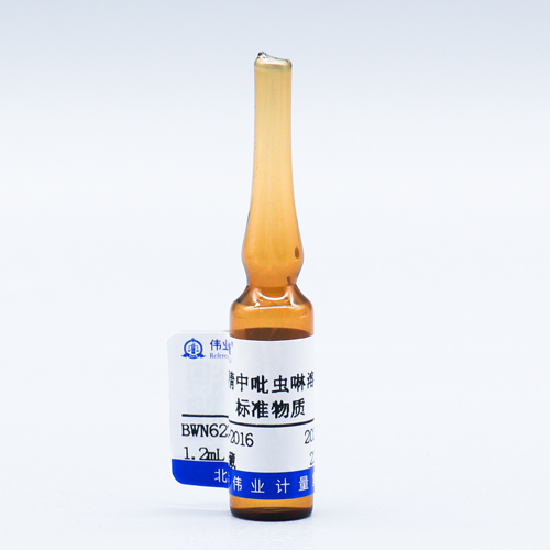 Imidacloprid in acetonitrile