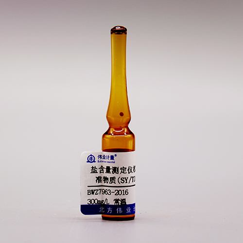 Calibrating salt content testers standard solution