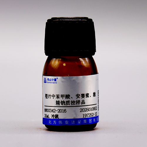 Benzoic acid,acesulfame potassium,saccharin sodium dihydrate quality control in orange juice