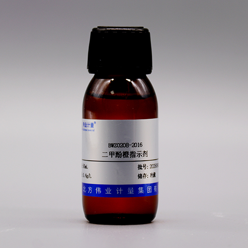 Xylenol Orange Indicator